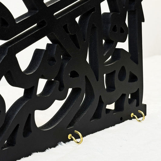 Keyholder - Ahlan Wa Sahlan (Welcome)