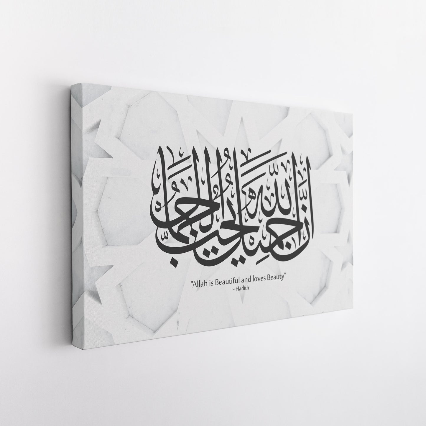 Allah loves beauty - Islamic Wall Art