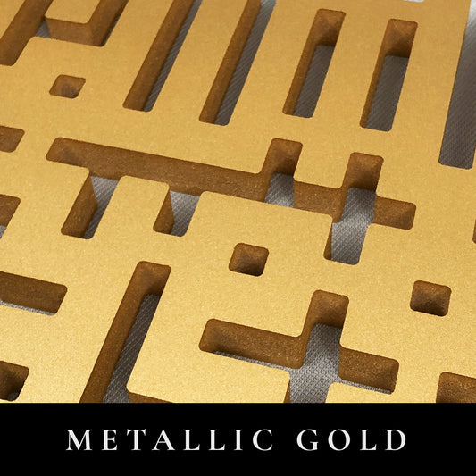 Alhamdulillah Ala Kulli Haal