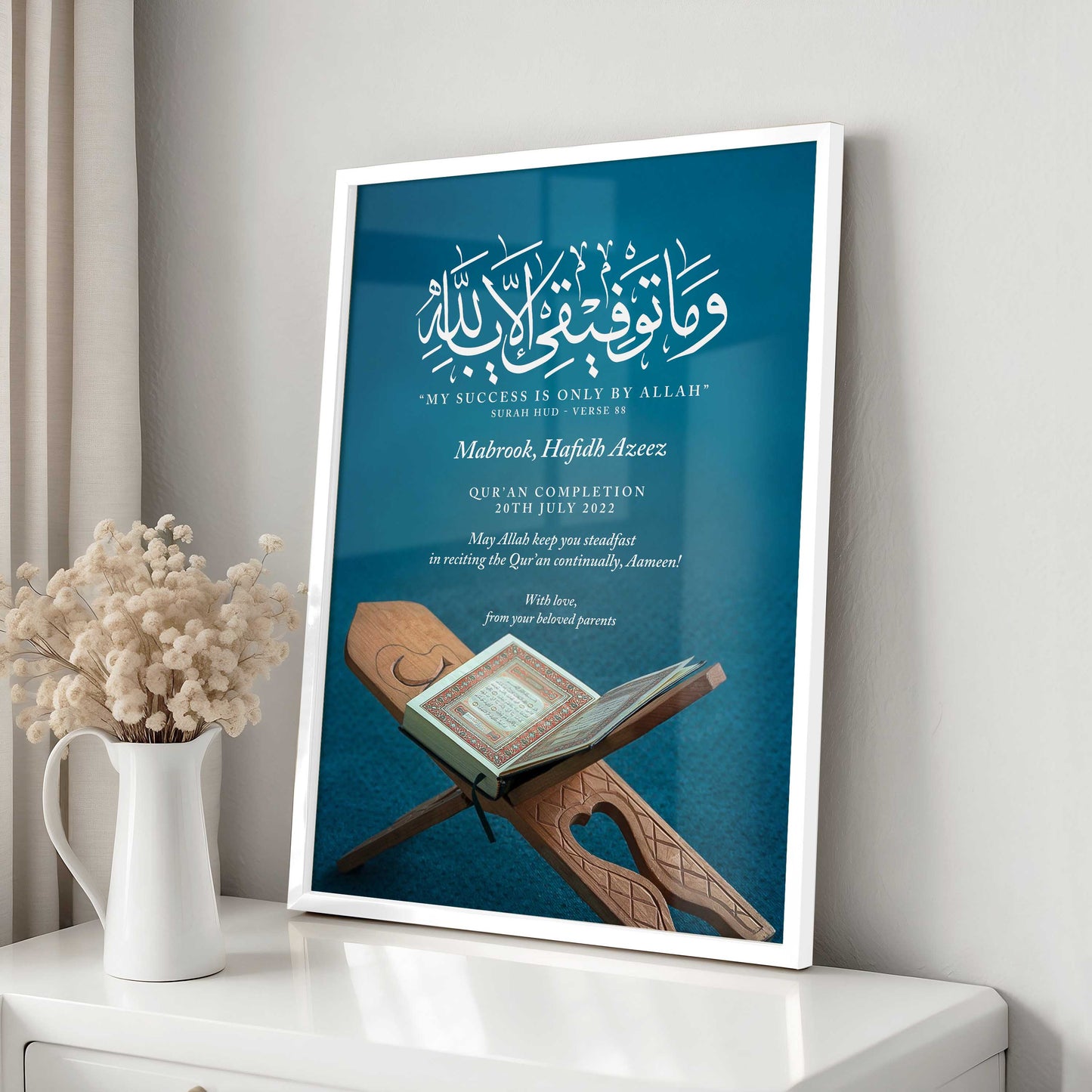 Personalised Gift Frames for Qur'an Student - #3