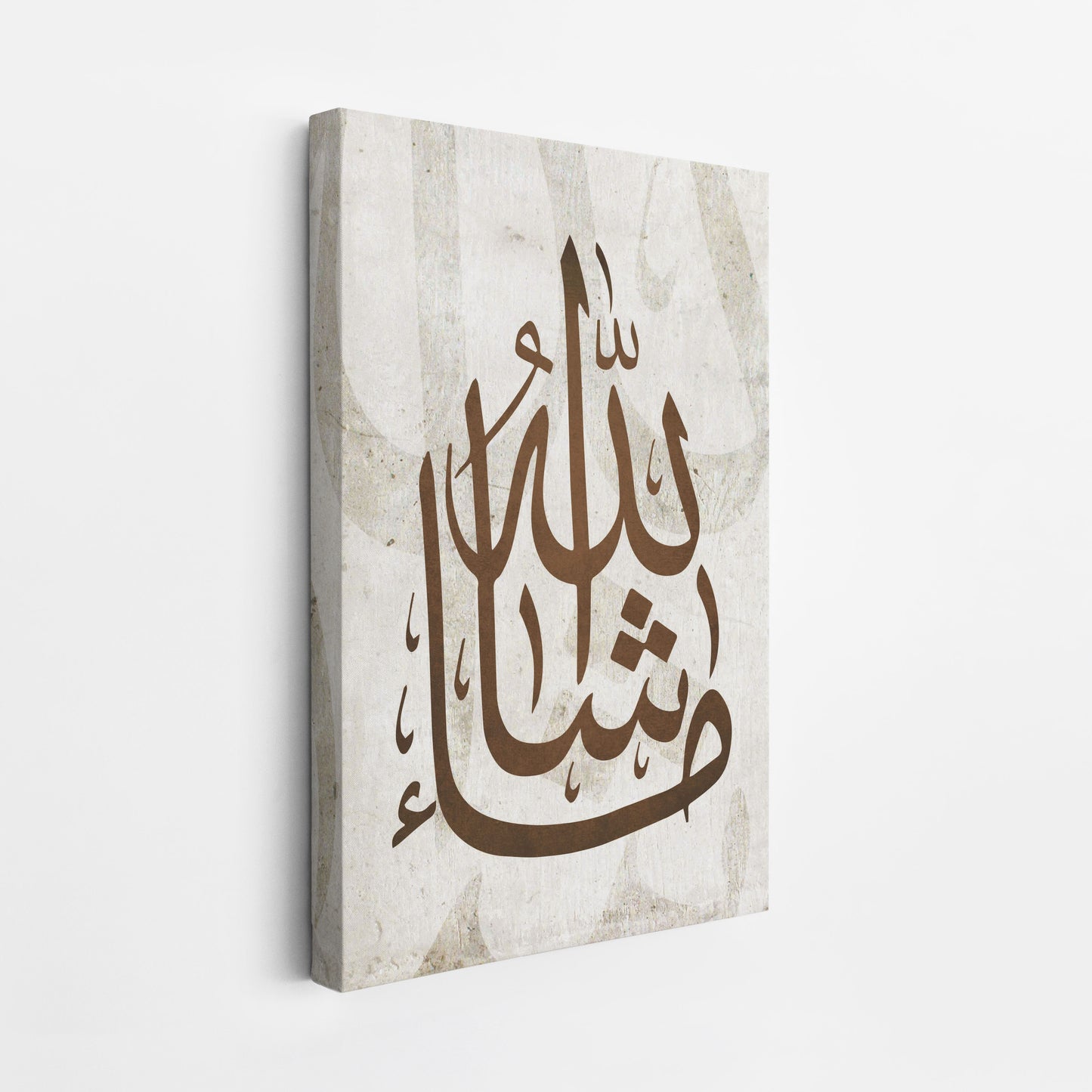 Ma Shaa Allah - Islamic Wall Art