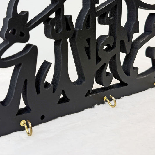 Keyholder - Ma Shaa Allah