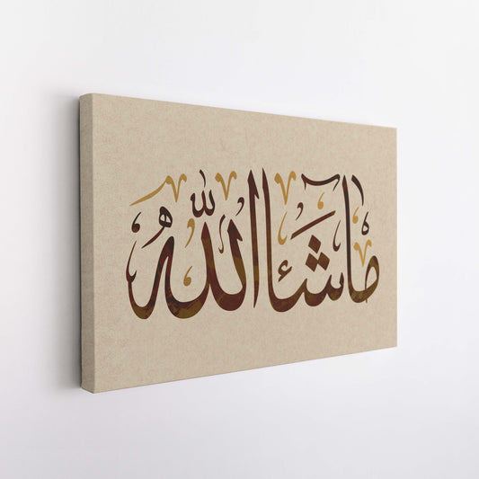 Ma Shaa Allah - Islamic Wall Art