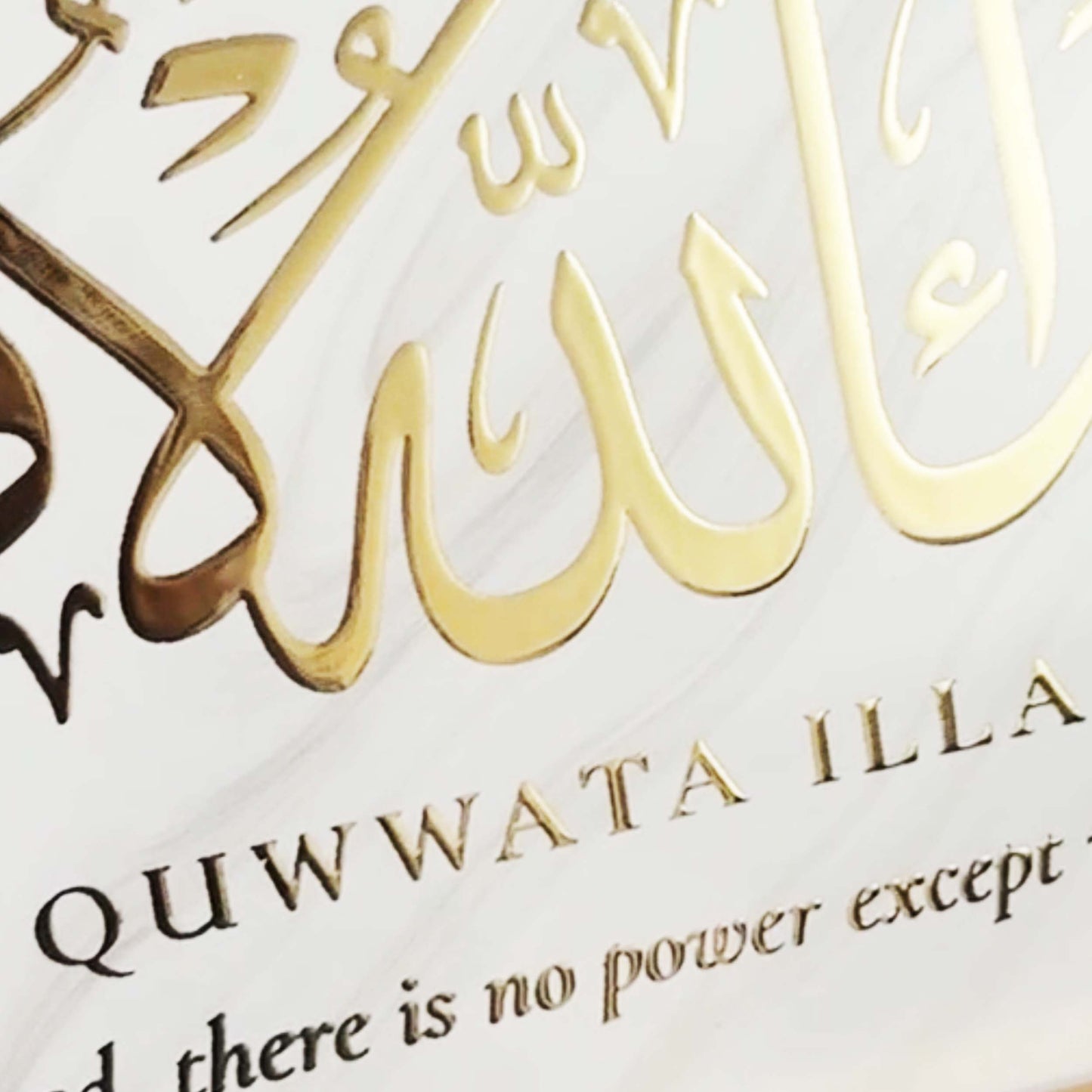 Ma Shaa Allah La Quwwata Illa Billah - Table Decor