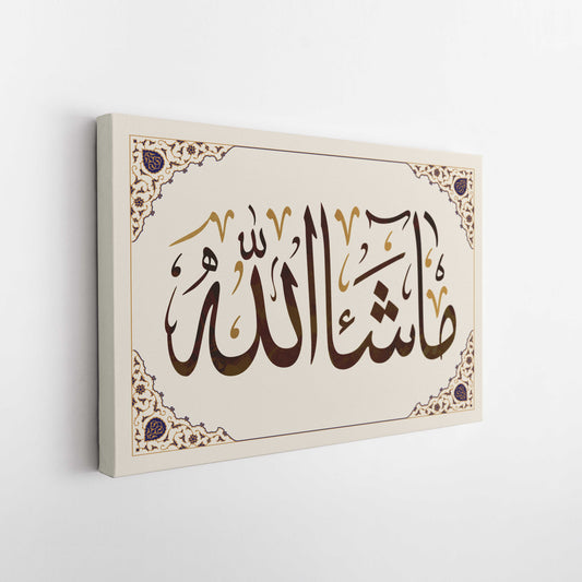 Ma Shaa Allah - Islamic Wall Art