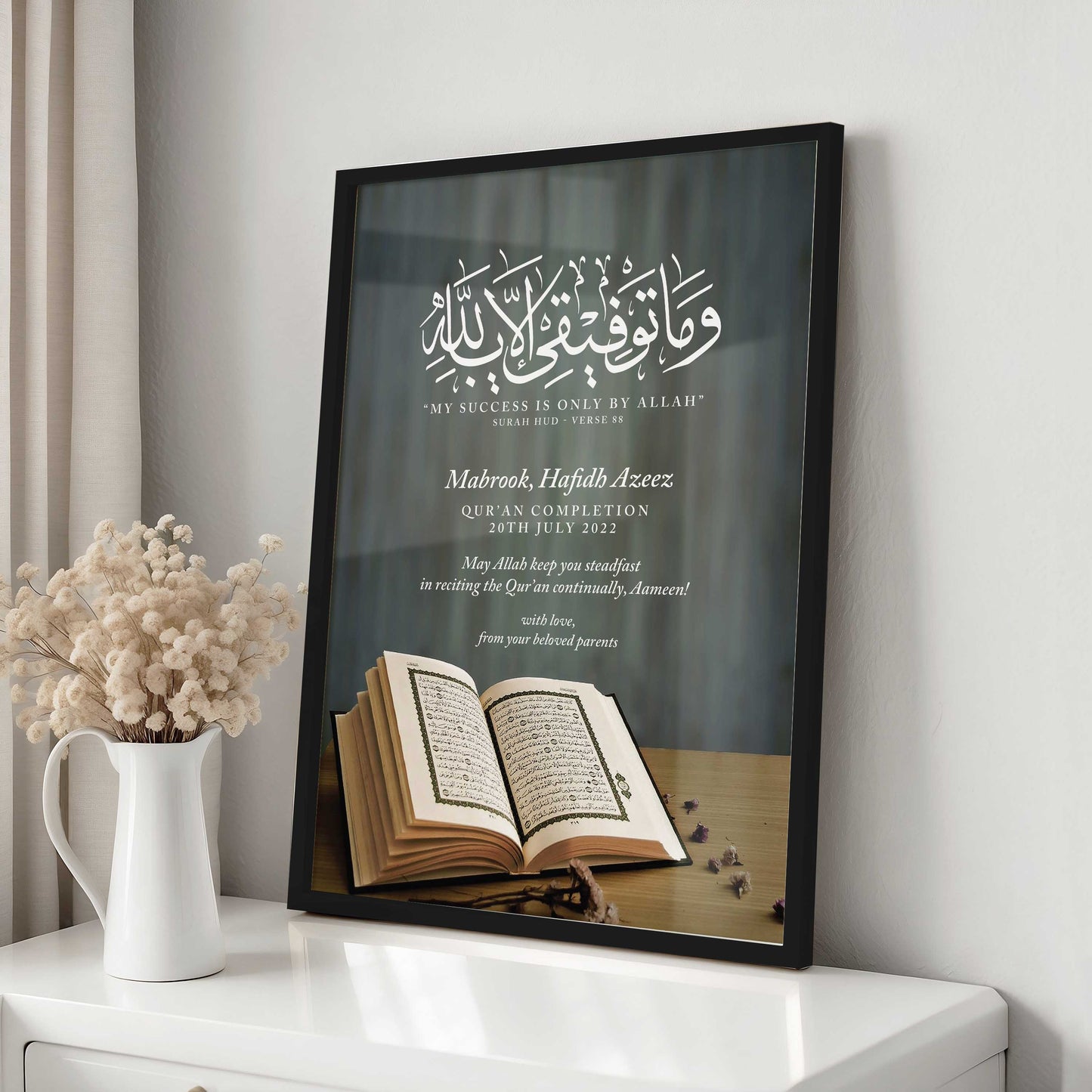 Personalised Gift Frames for Qur'an Student - #1
