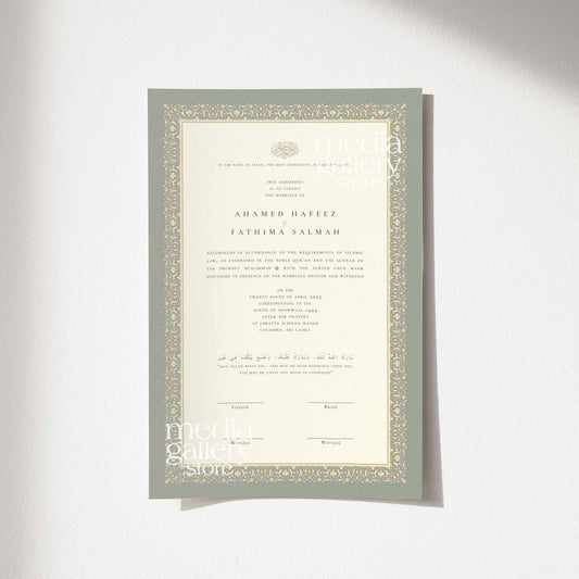 Nikah Certificate - Emerald