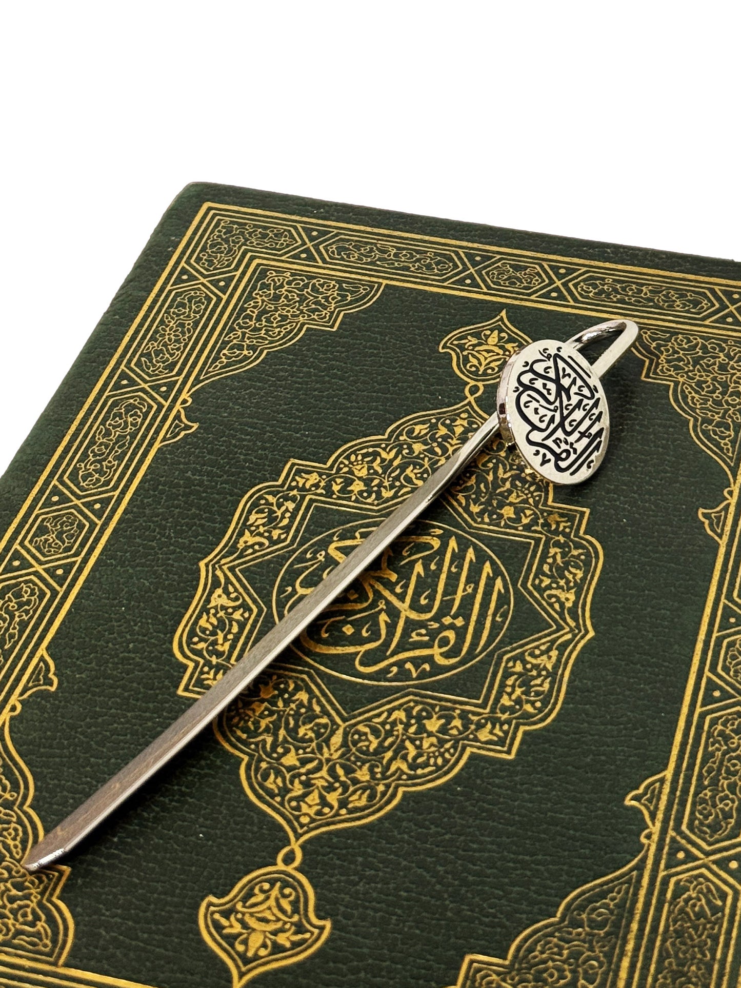 Qur'an Bookmark - Metal (Silver)