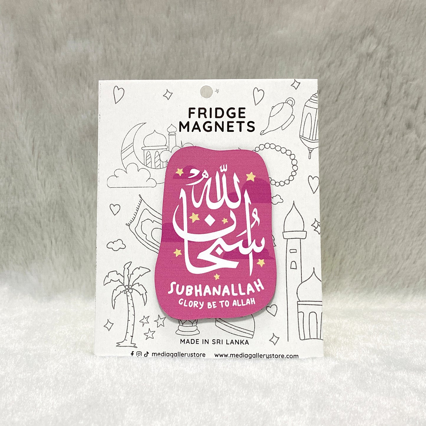Subhanallah - Fridge Magnet