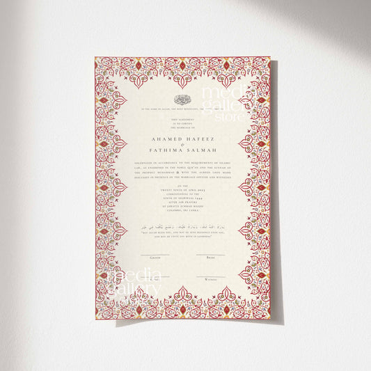 Nikah Certificate - Teal
