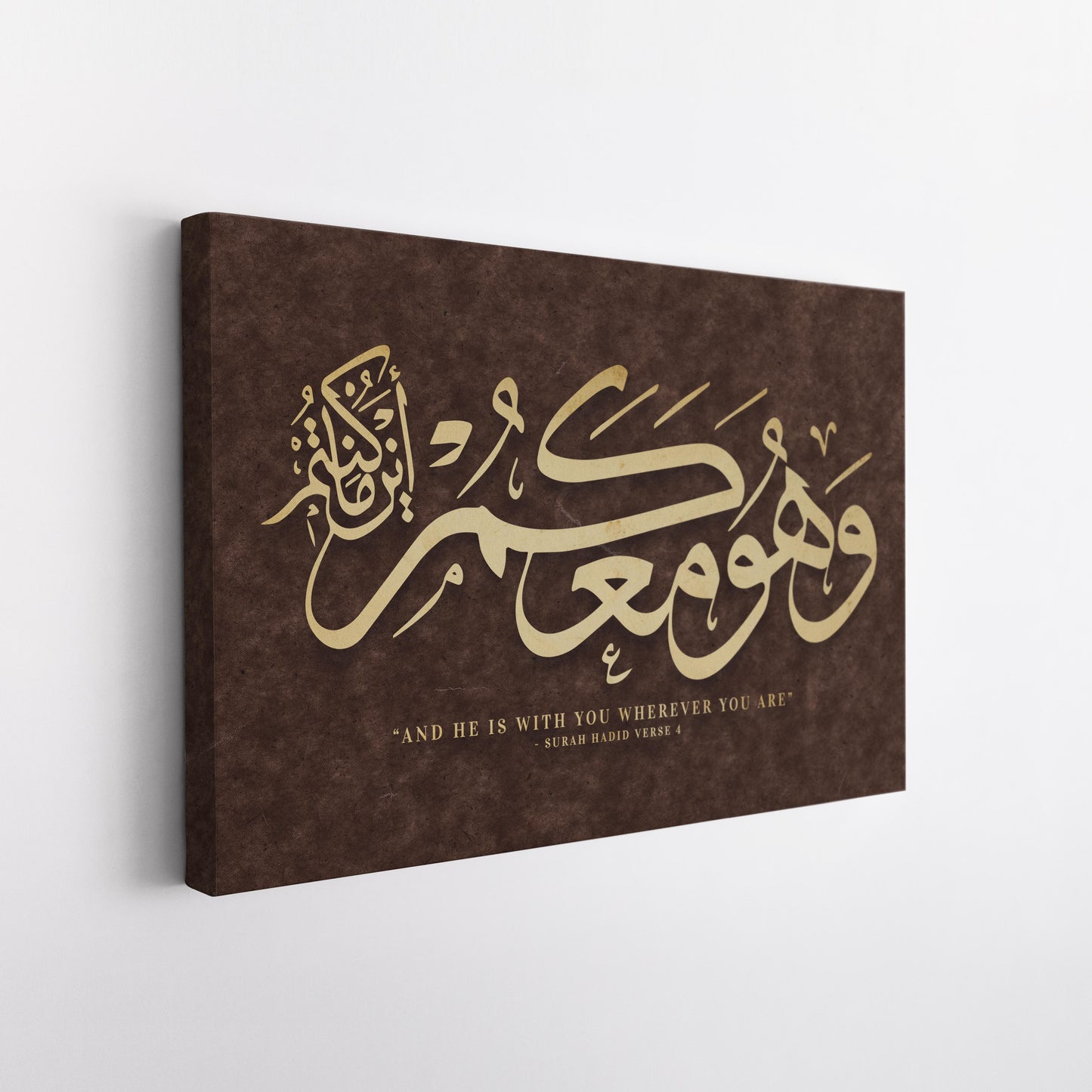 He is with you, wherever you are - Islamic Wall Art
