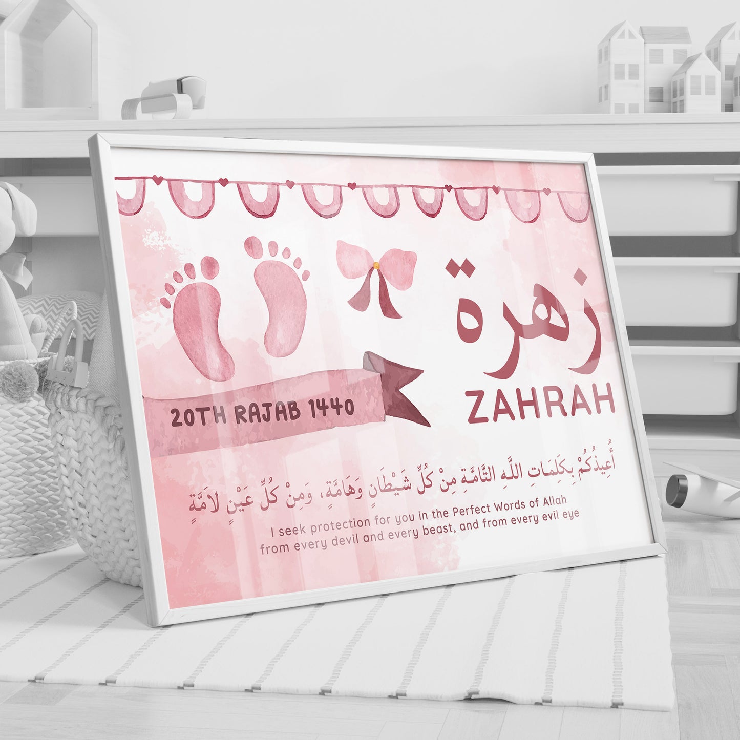 Celebration - Personalised Name Decor for Kids