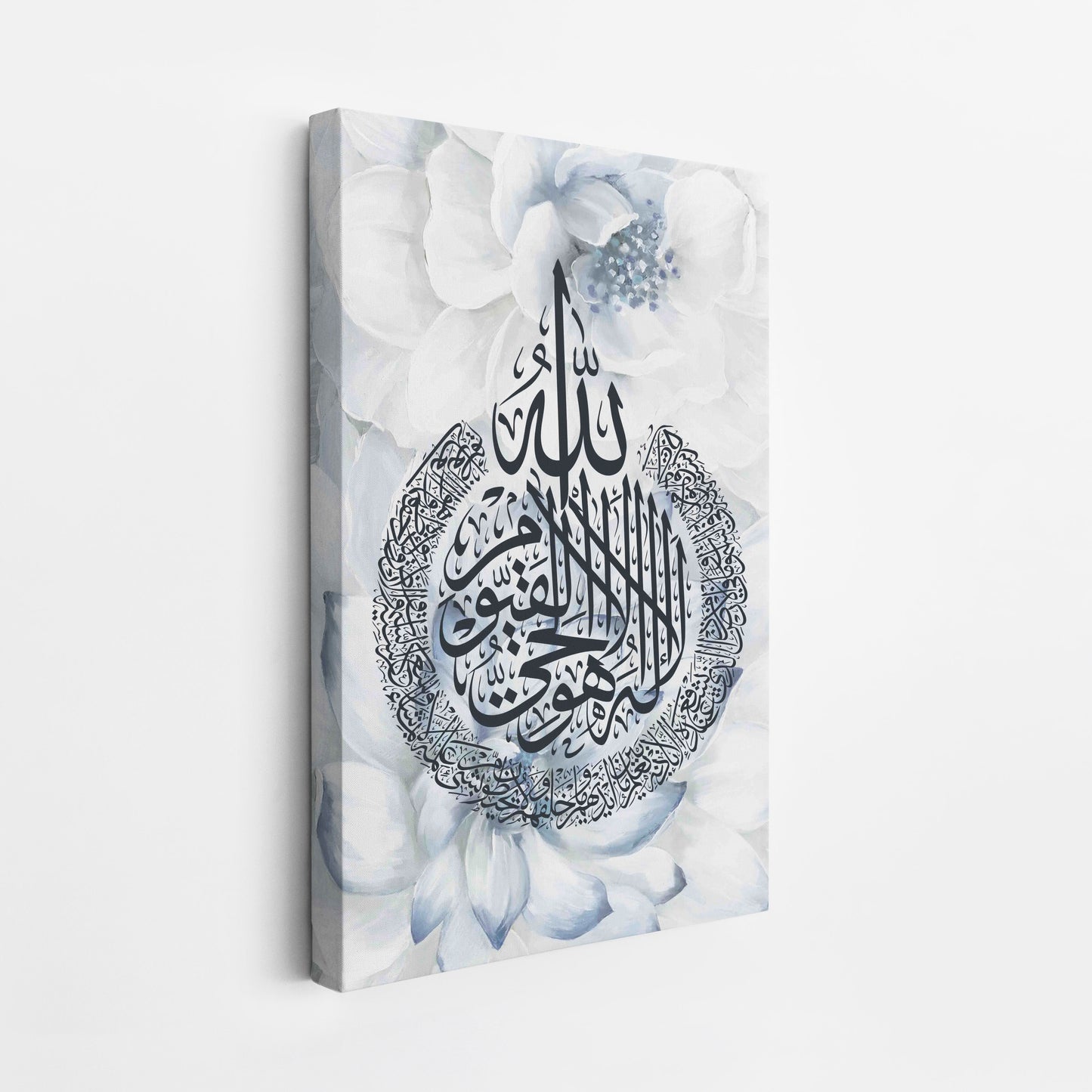 Ayatul Kursi - Islamic Wall Art