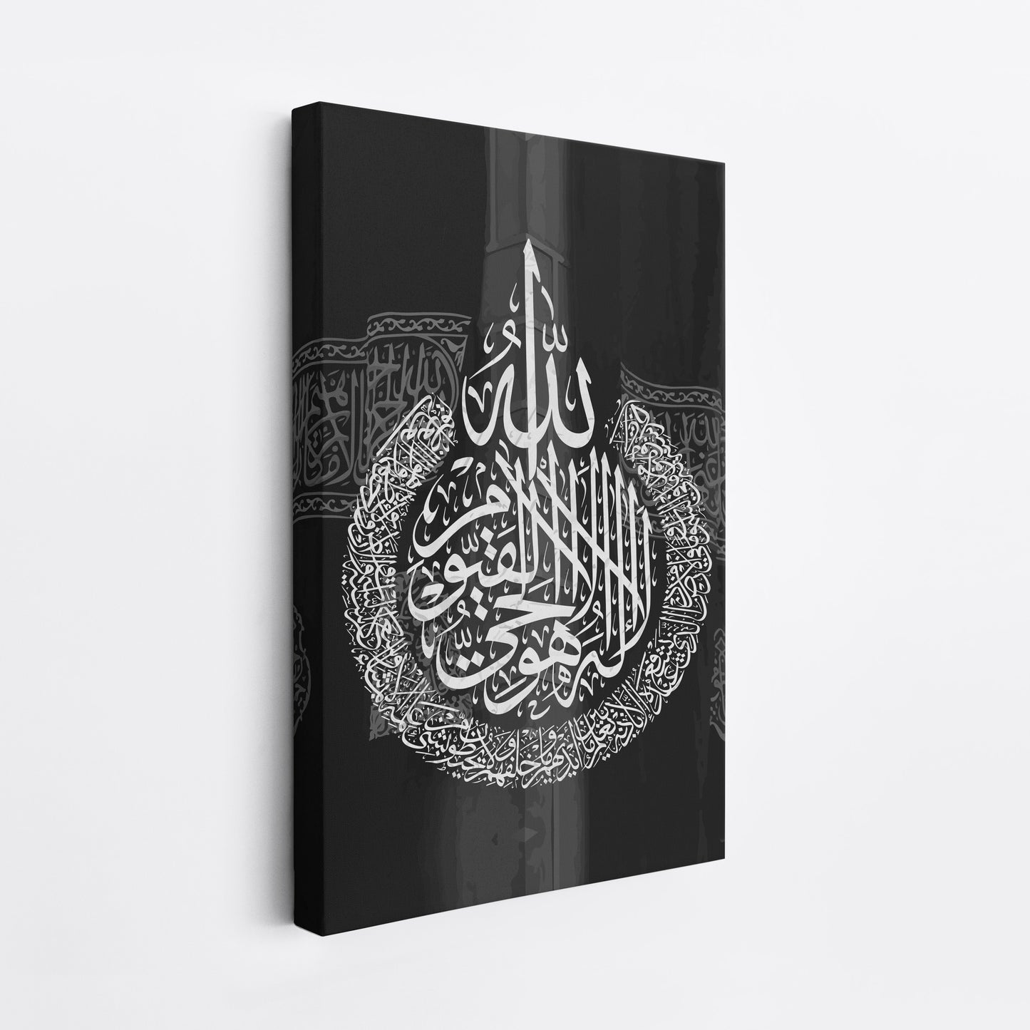 Ayatul Kursi - Islamic Wall Art