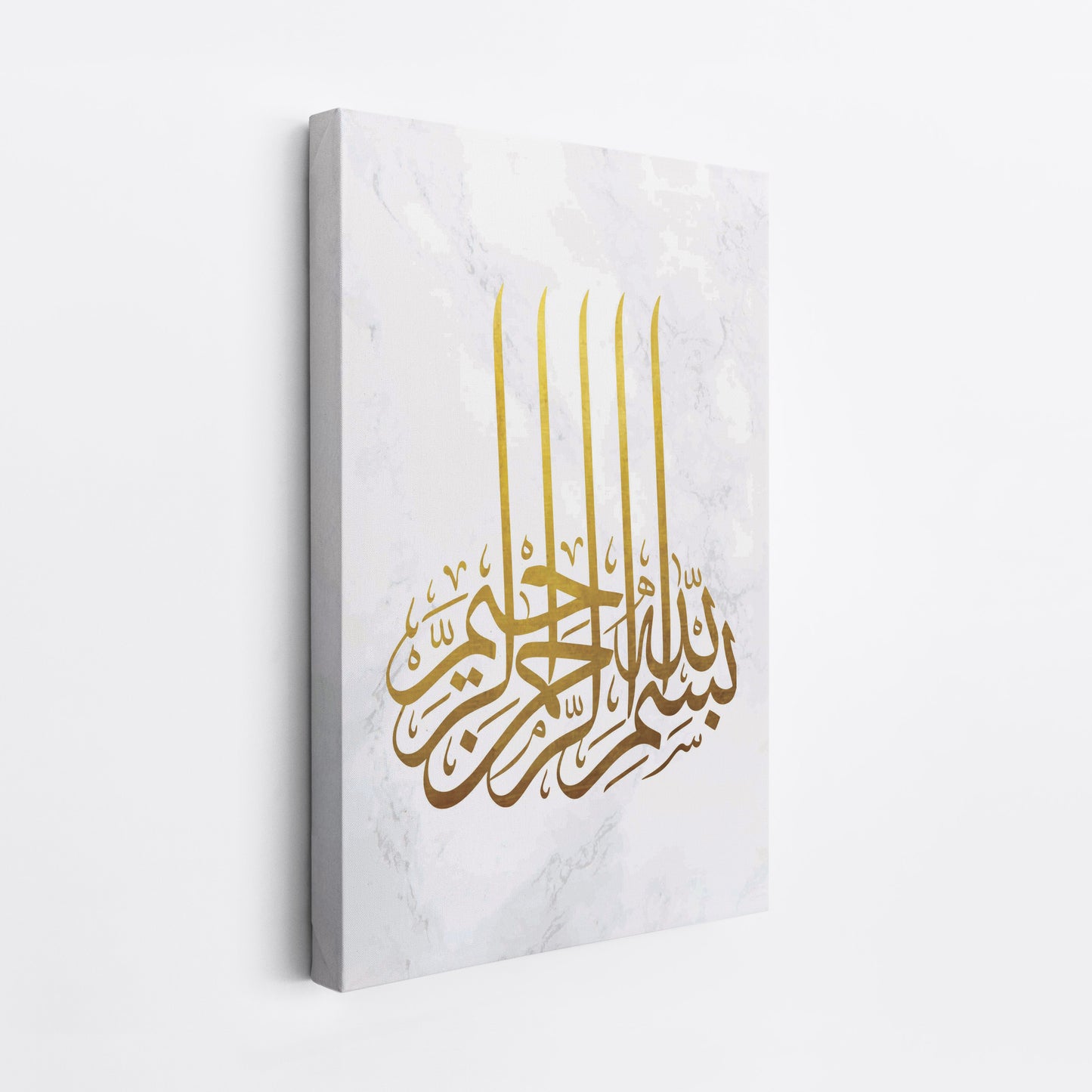 In the name of Allah - Islamic Wall Art