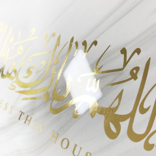 May Allah Bless this House - Table Decor