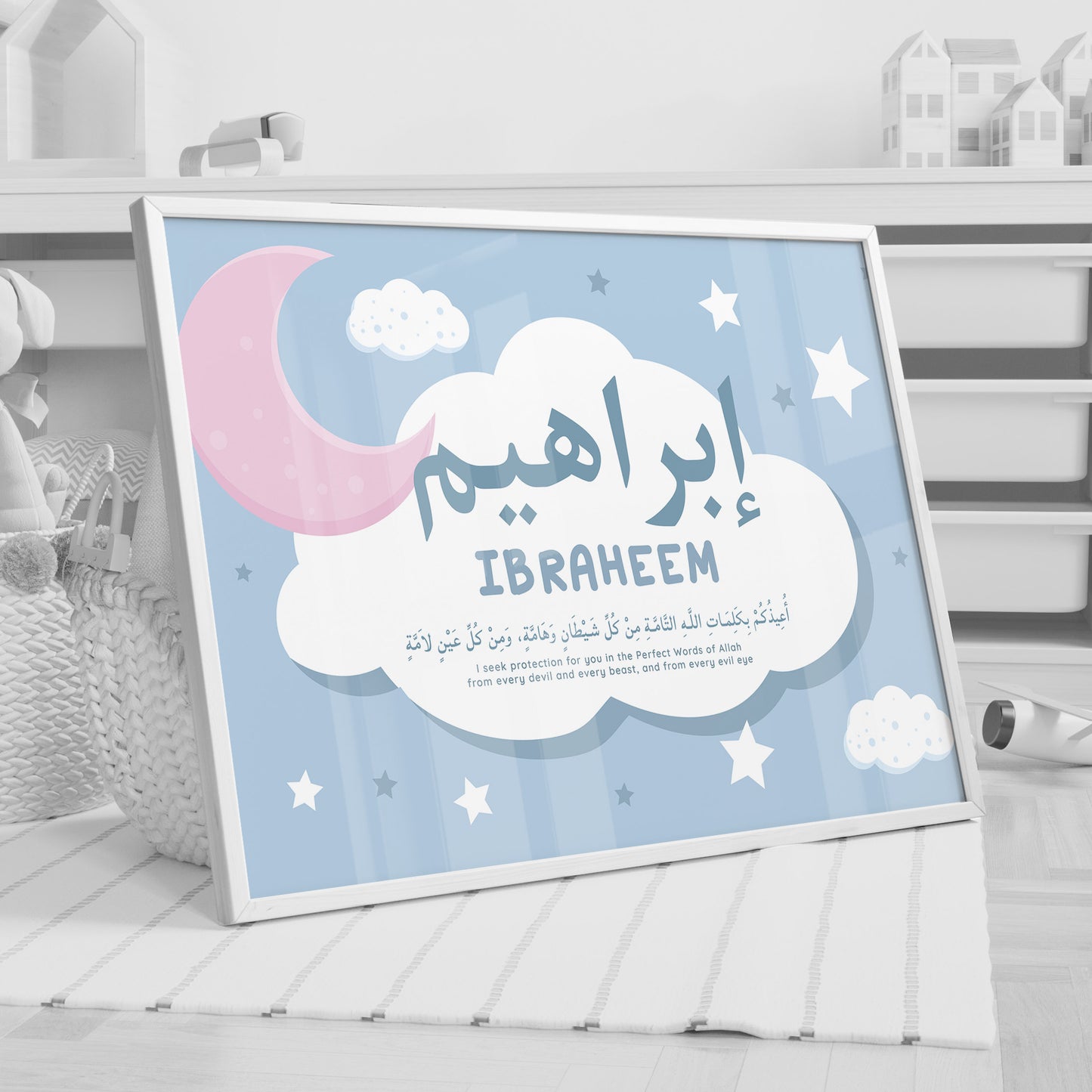 Night Crescent - Personalised Name Decor for Kids