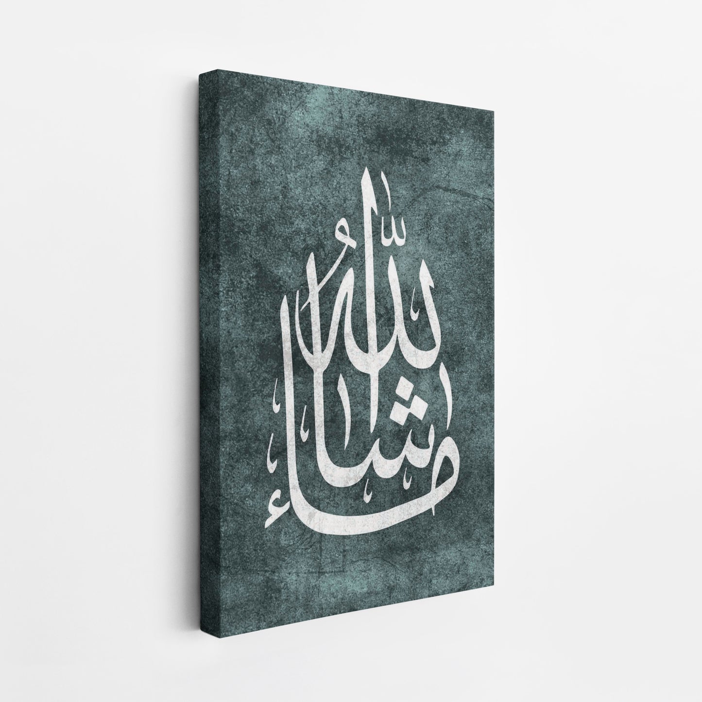Ma Shaa Allah - Islamic Wall Art