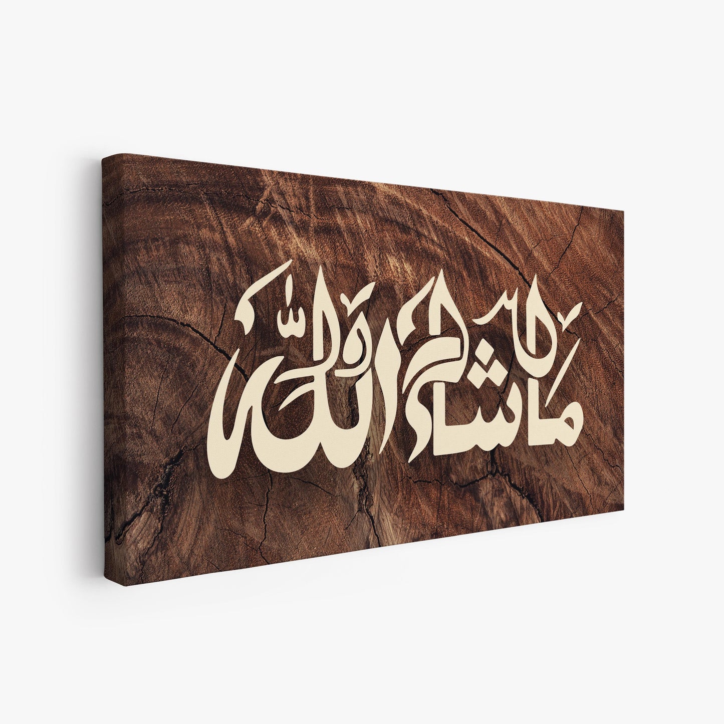 Ma Shaa Allah - Islamic Wall Art