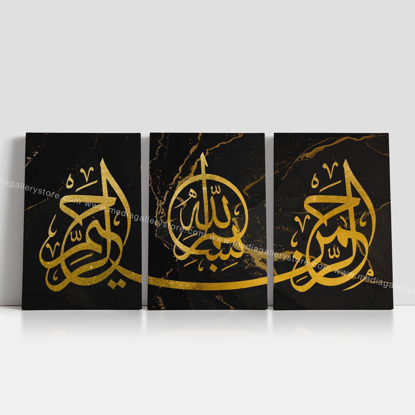 Bismillah - Split Panel Canvas Box Decor