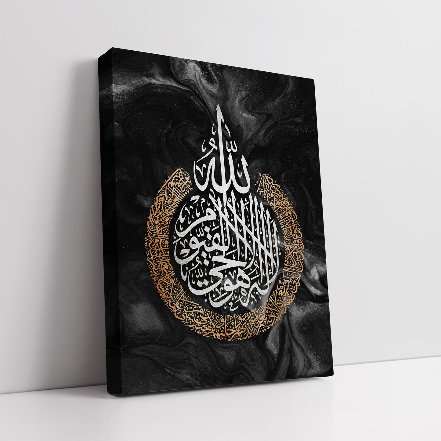 Ayatul Kursi - Canvas Box Decor