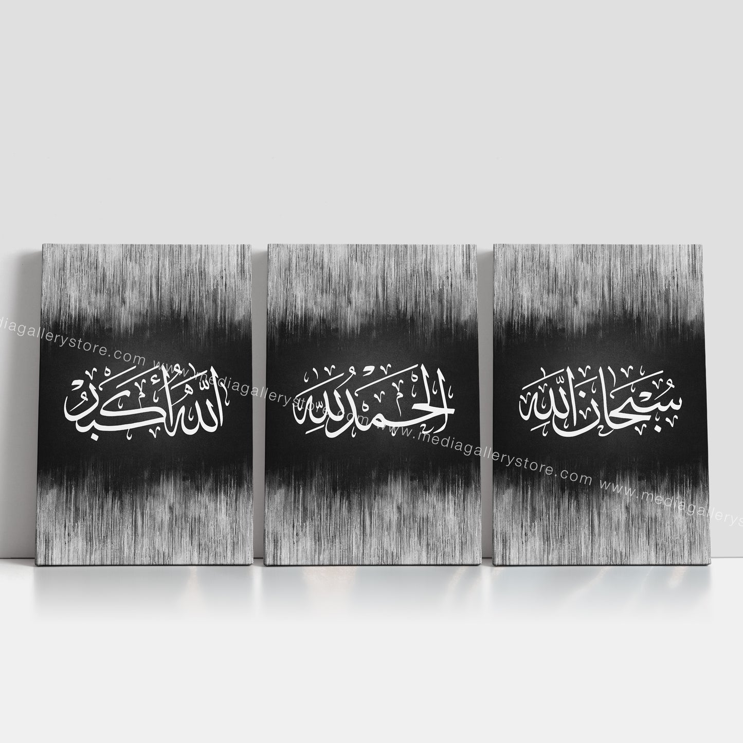 Dhikr - Split Panel Canvas Box Decor