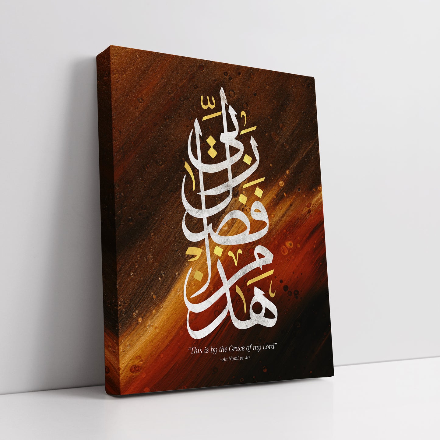 This is from the Grace of my Lord - Canvas Box Decor