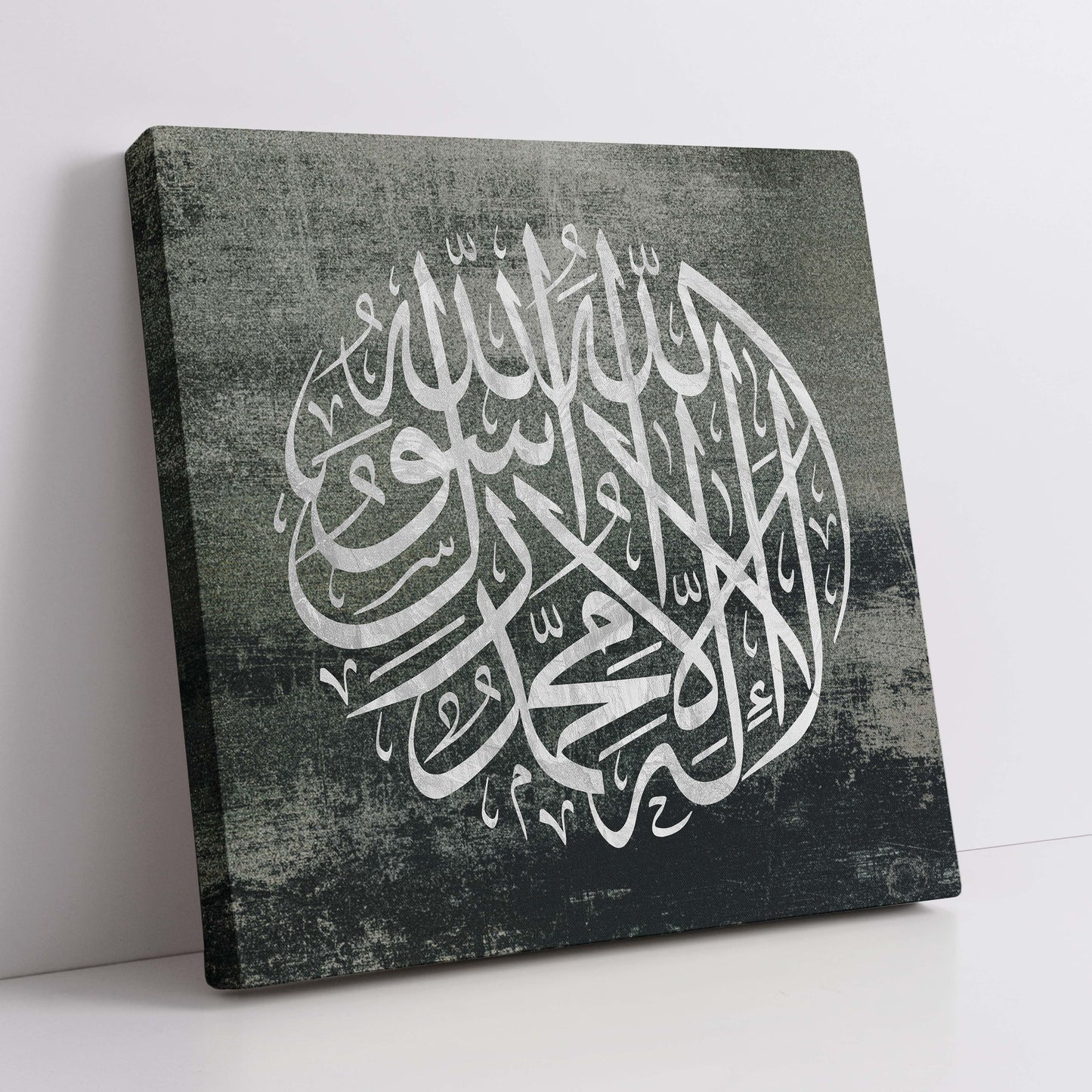 Kalimah - Canvas Box Decor
