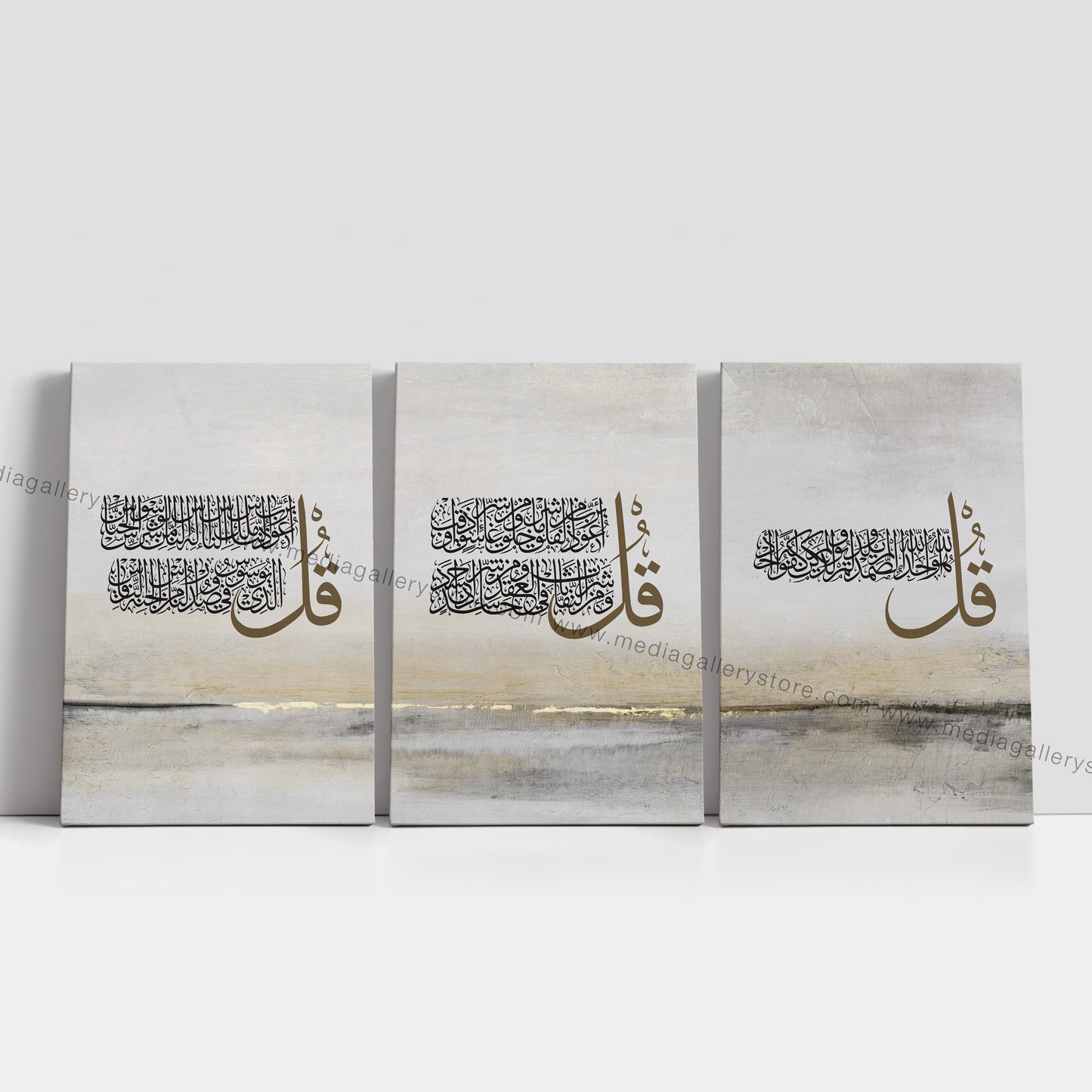 Three Qul's - Split Panel Canvas Box Decor