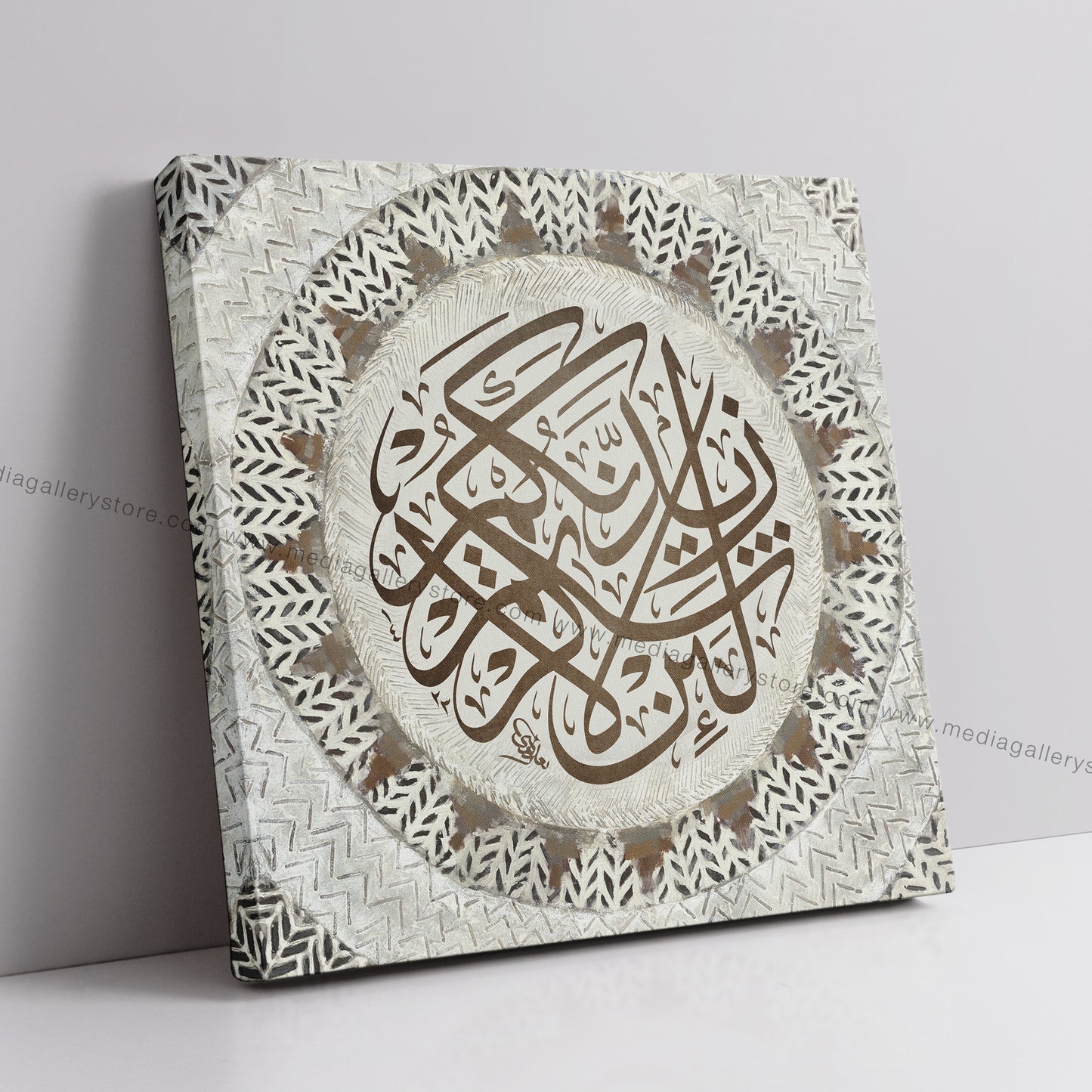 If you are Grateful - Canvas Box Decor