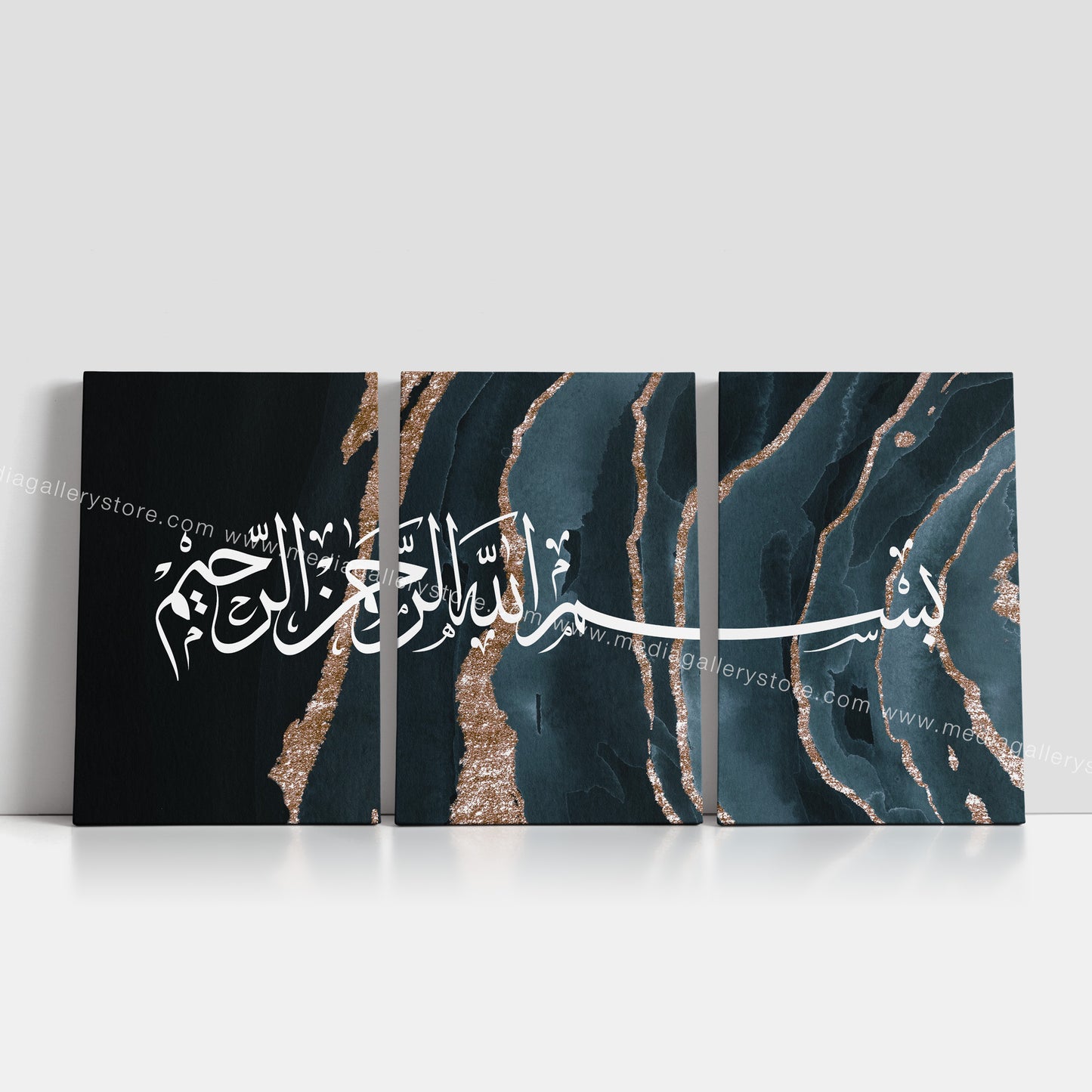 Bismillah - Split Panel Canvas Box Decor