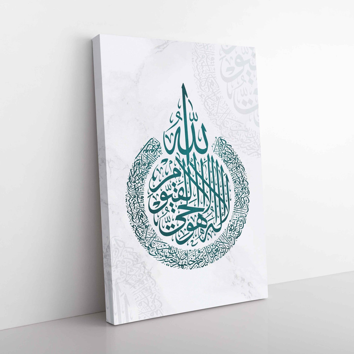 Ayatul Kursi - Canvas Box Decor