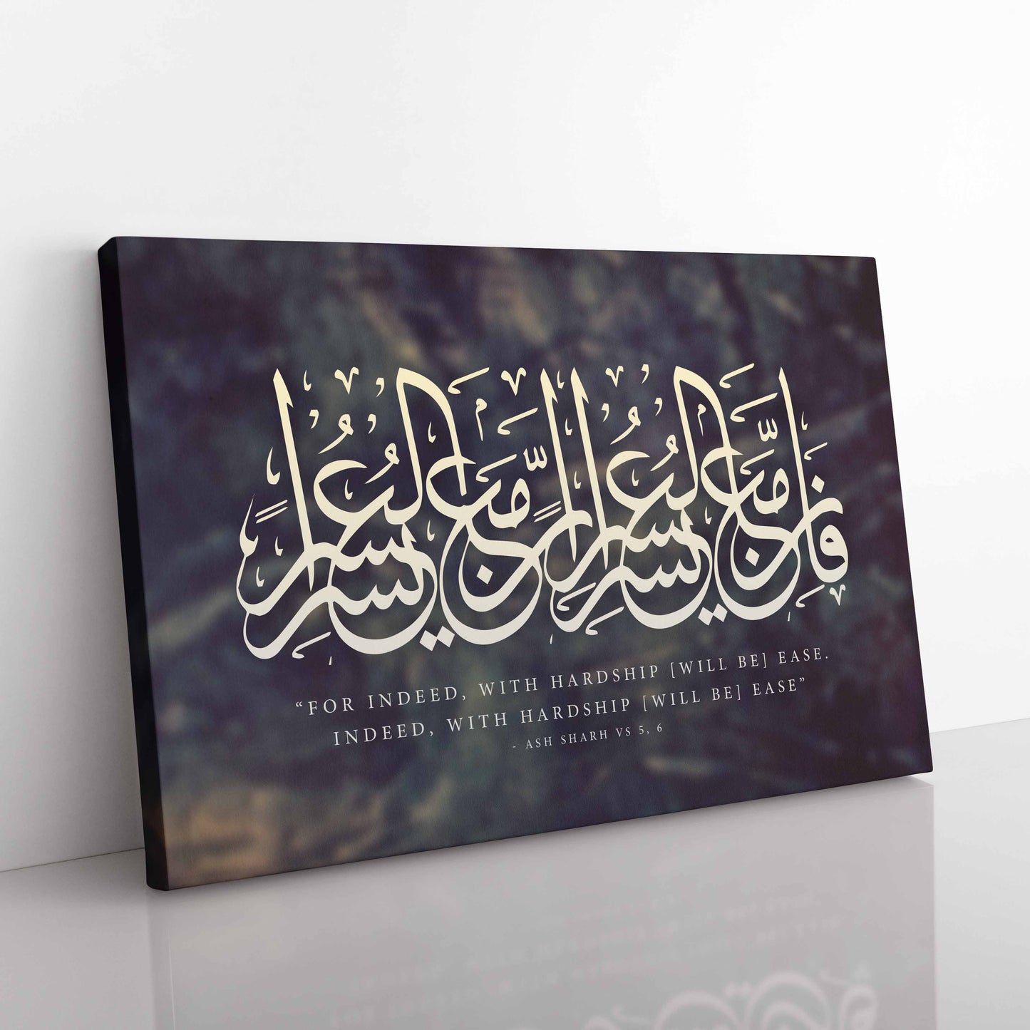 With Every Difficulty Comes Ease - Canvas Box Decor