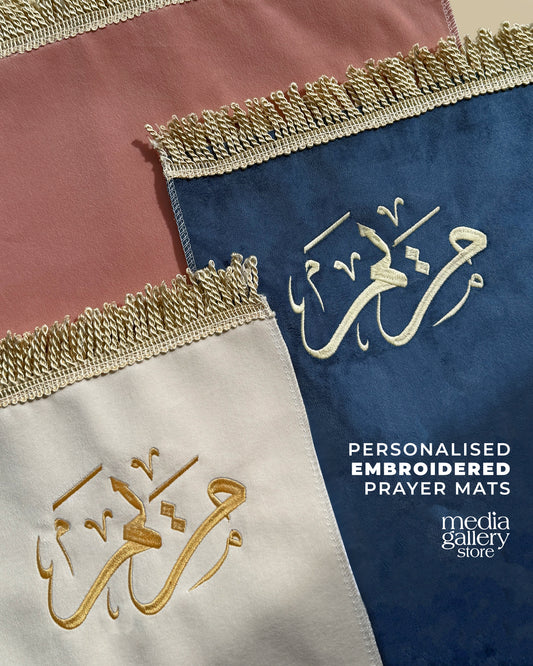 Personalised Embroidered Prayer Mat