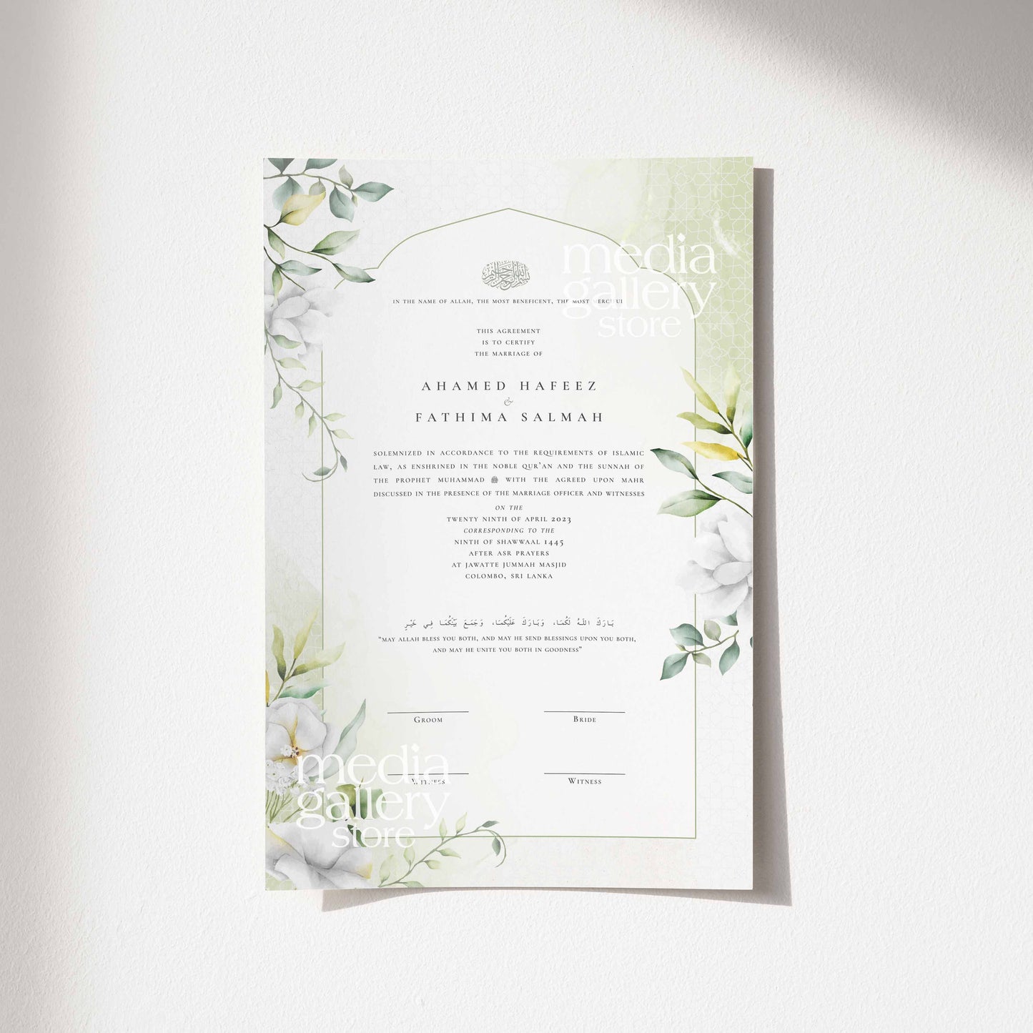 Nikah Certificate - Lemon