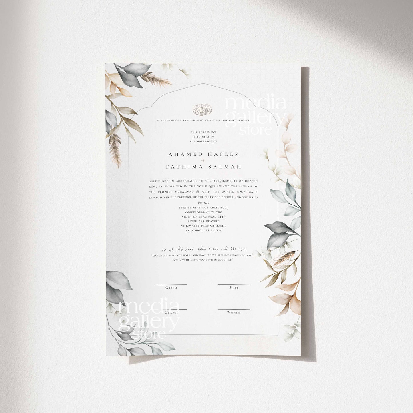 Nikah Certificate - Graphite