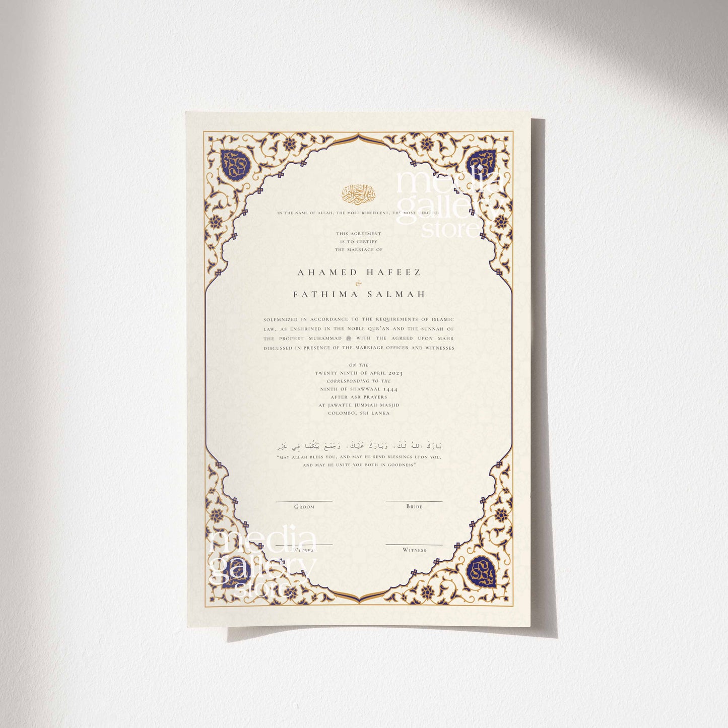 Nikah Certificate - Cinnamon