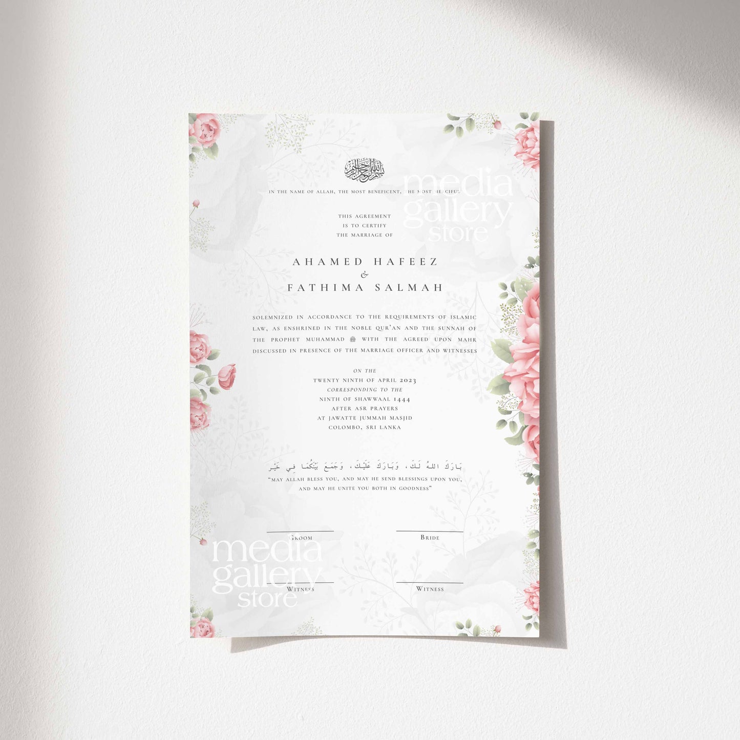 Nikah Certificate - Bloomhaven
