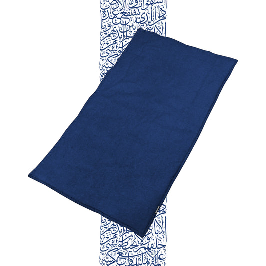 Qiblah | Handloom Padded Prayer Mat (Navy Blue)
