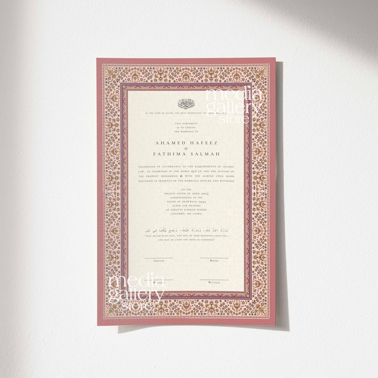 Nikah Certificate - Blush