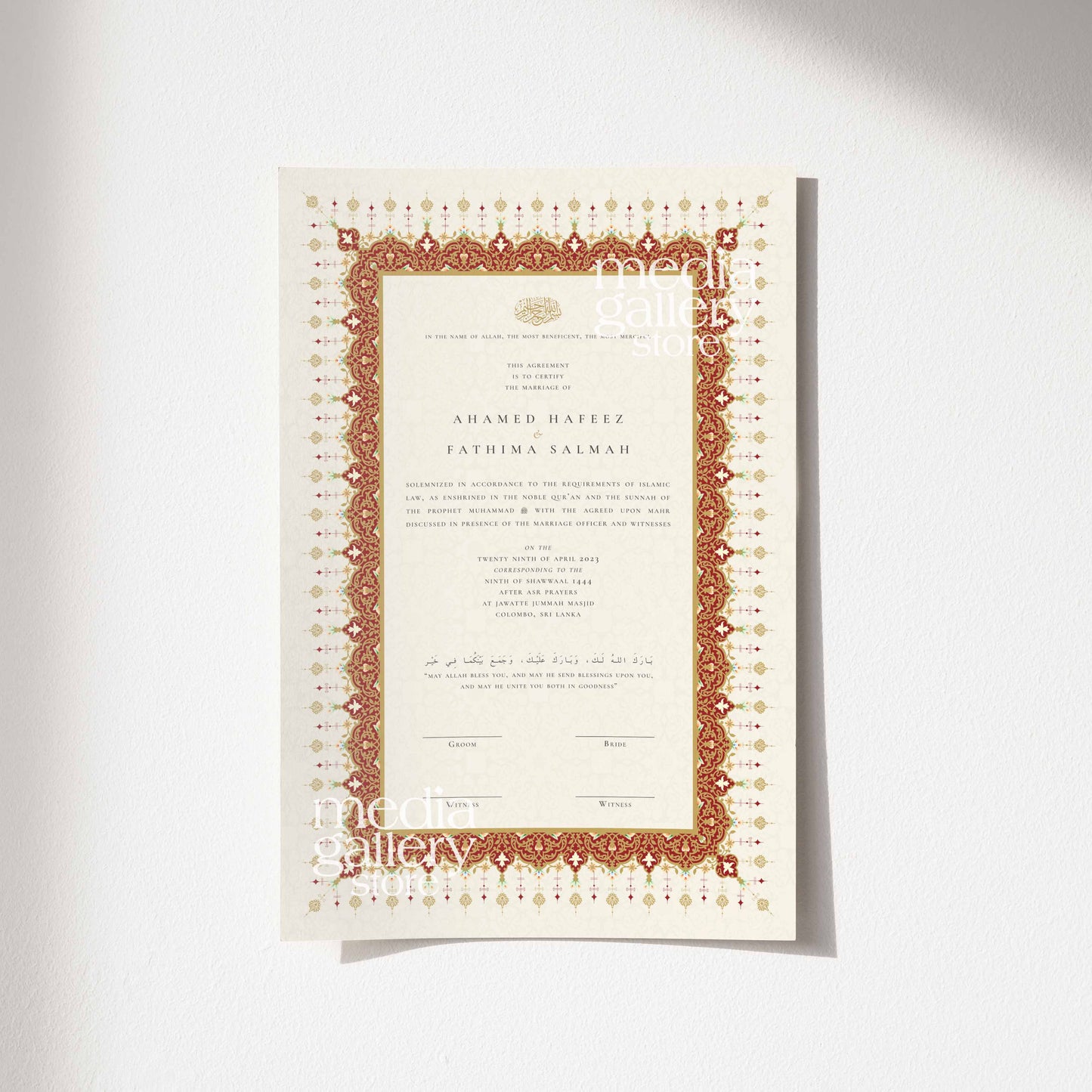 Nikah Certificate - Cerise