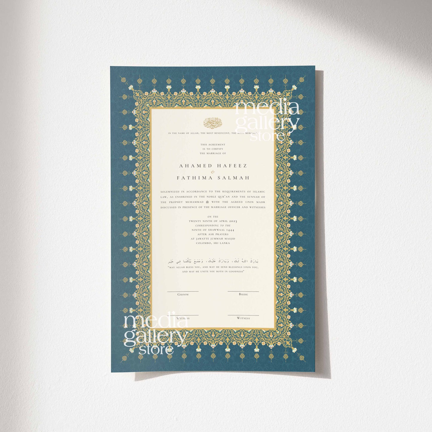 Nikah Certificate - Cerise