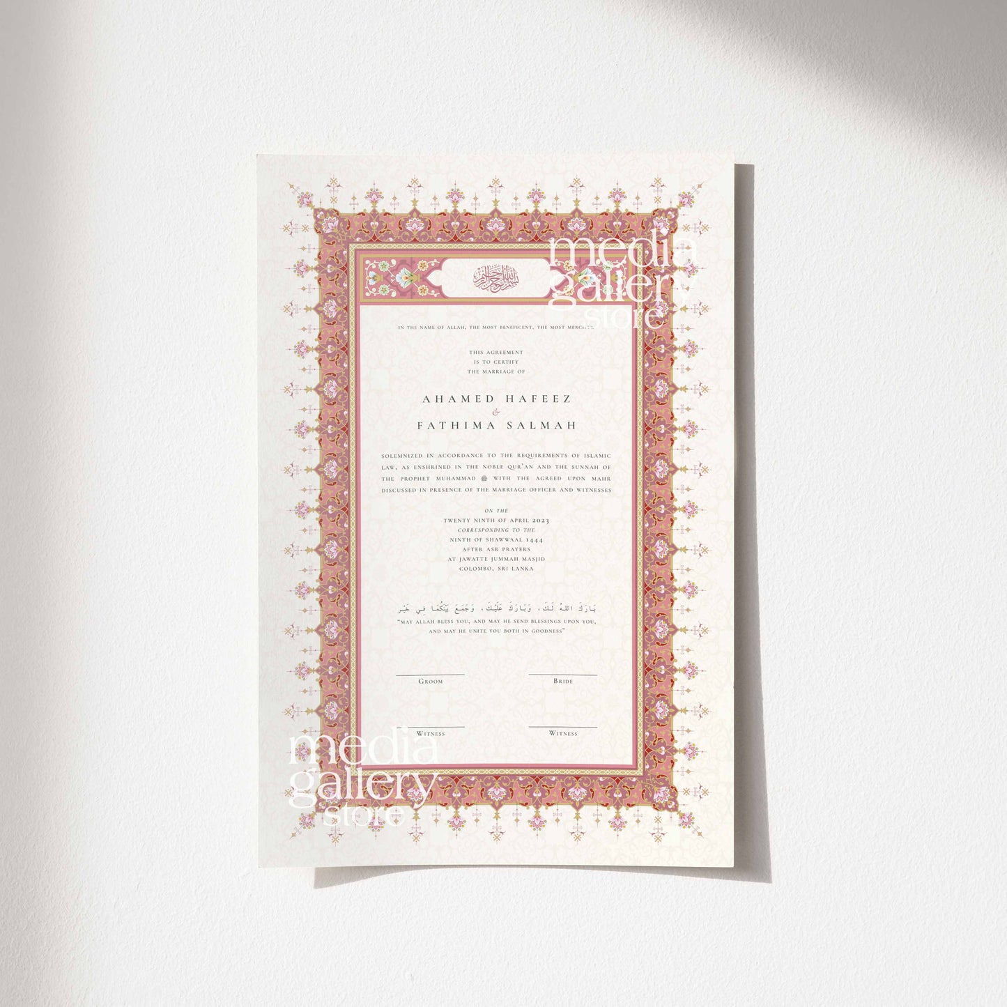 Nikah Certificate - Terracotta