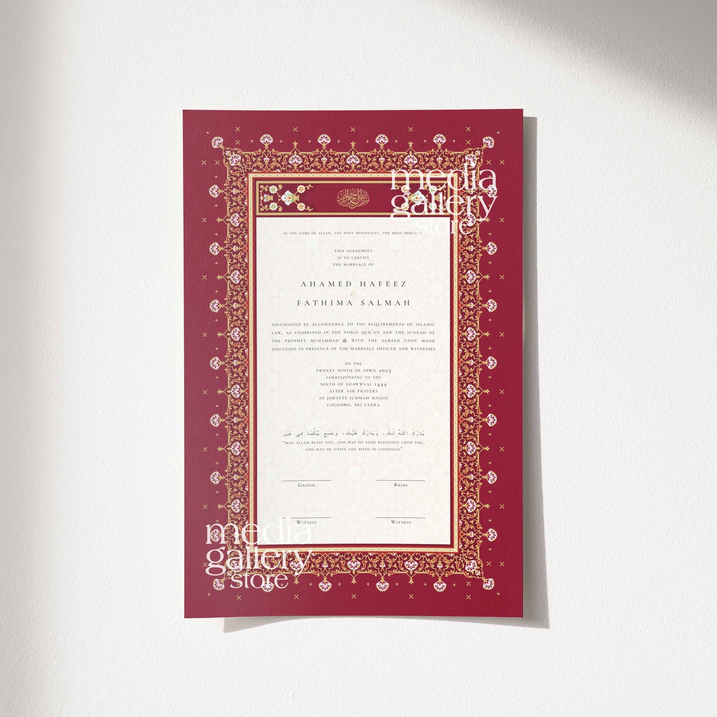 Nikah Certificate - Terracotta