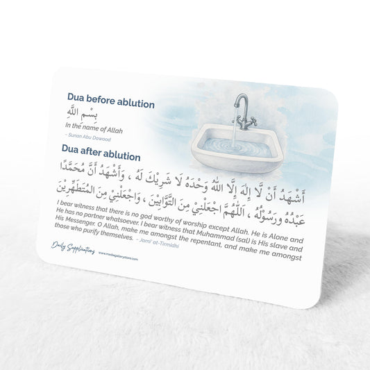 Dua before and after Ablution (Wudhu) - Wall Stick Board Series