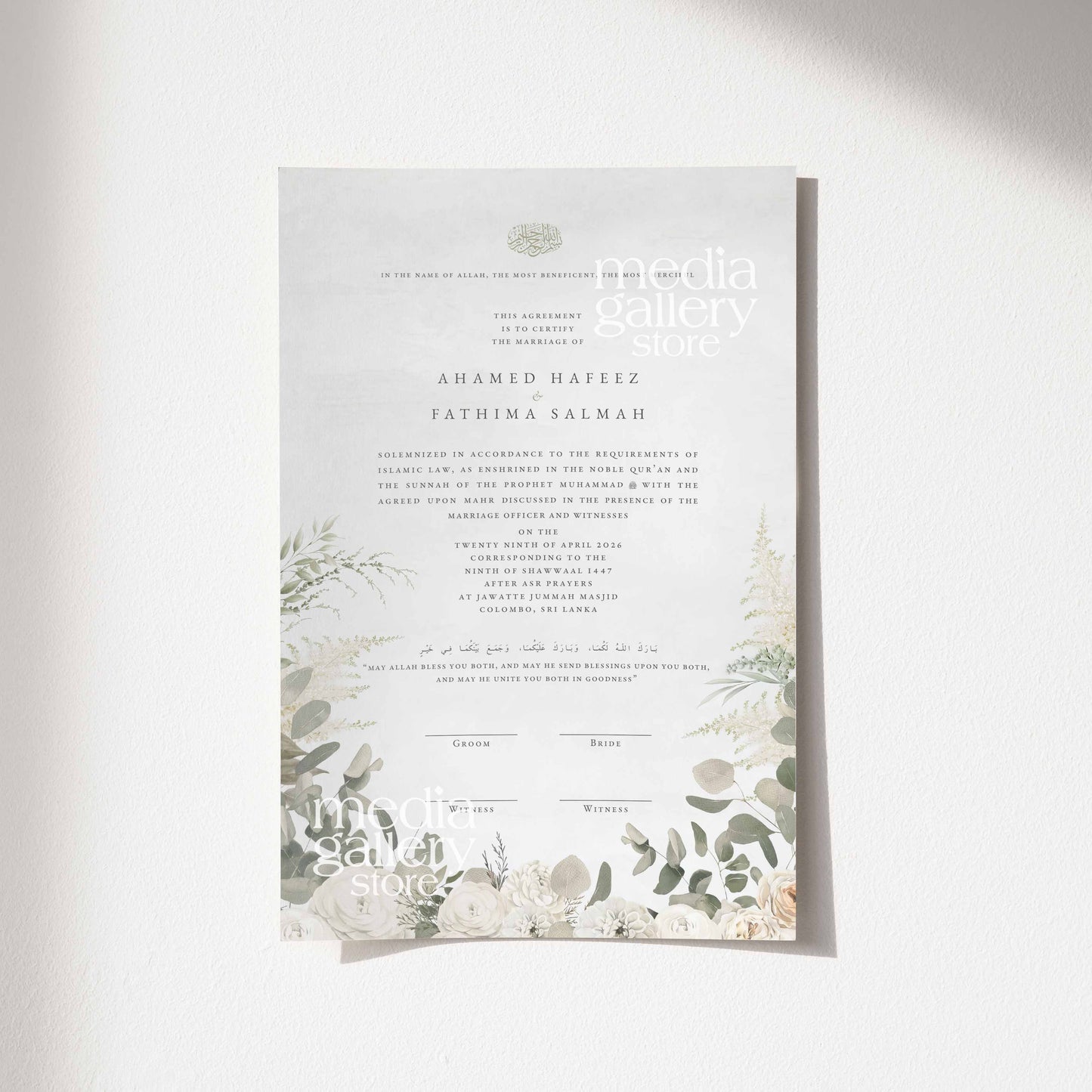 Nikah Certificate - Harmony