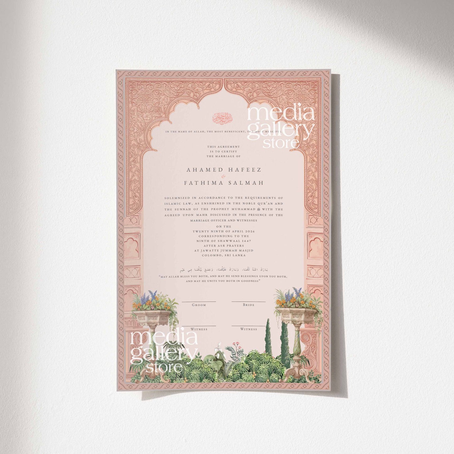 Nikah Certificate - Courtyard