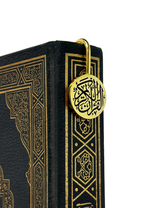 Qur'an Bookmark - Metal (Gold)
