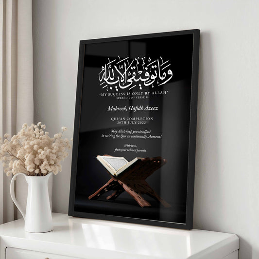 Personalised Gift Frames for Qur'an Student - #2