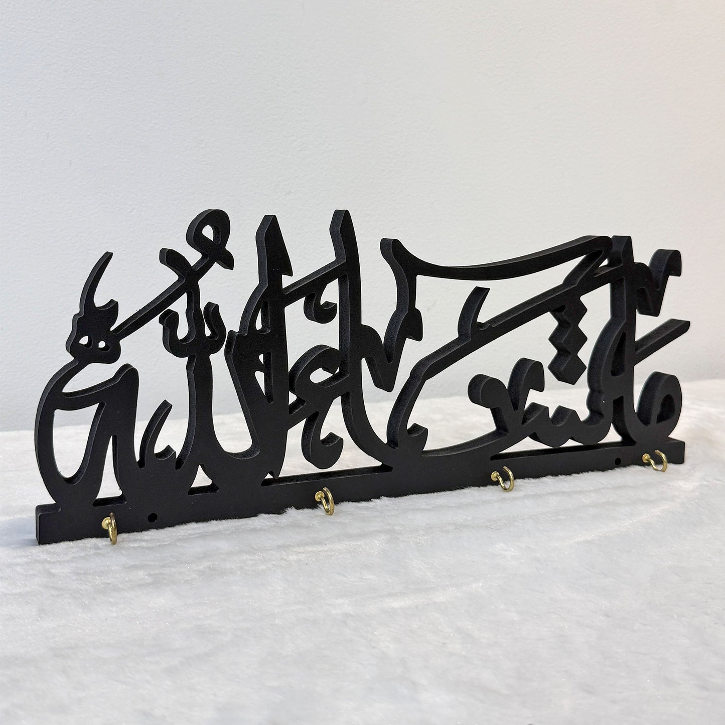 Keyholder - Ma Shaa Allah